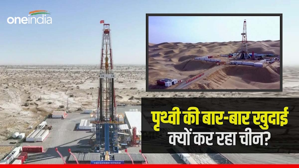 China drilling another holes