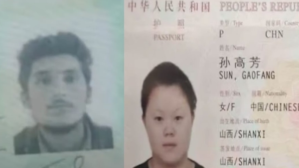Gao Fang reached Pakistan Gao Fang reached Pakistan