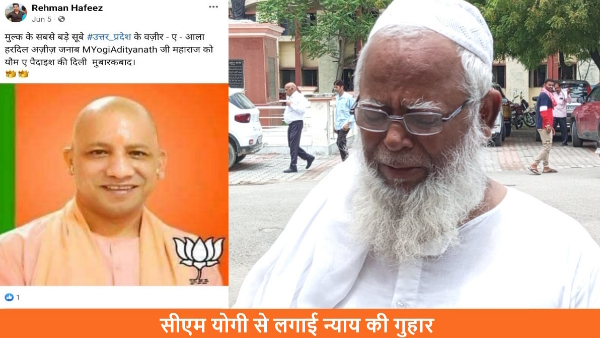 7 accused killed a man for wishing CM Yogi on his birthday through a facebook post 