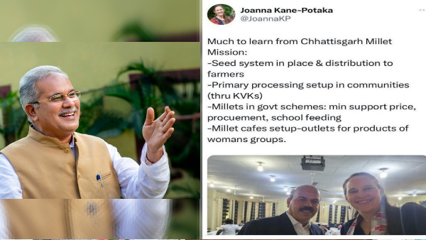 cm bhupesh millet mission