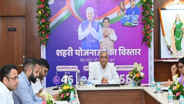 cm bhupesh sahahri yojana