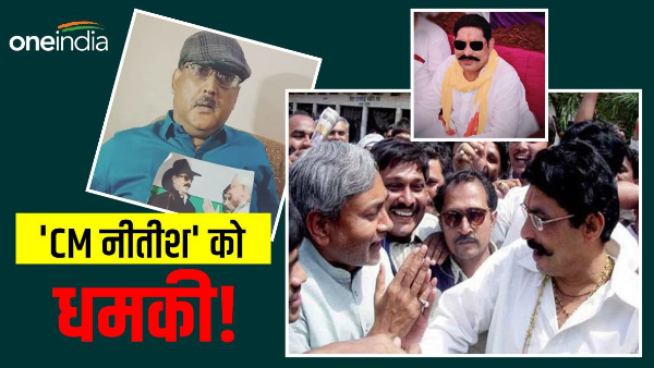 CM nitish kumar ko anant kumar ne di gaali,