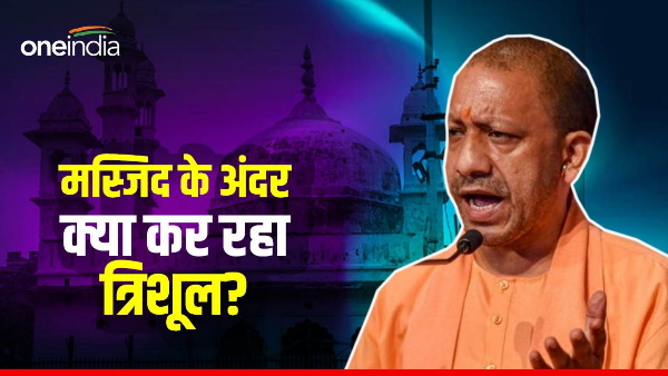 Varanasi Gyanvapi case