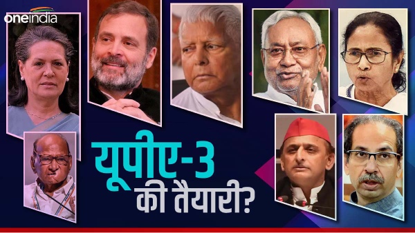 congress on opposition unity 2024 