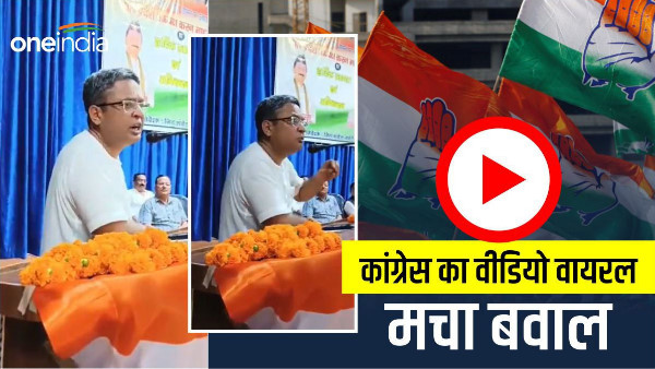 viral statement controversy After Congress state president, now former CM son leader manish khanduri 