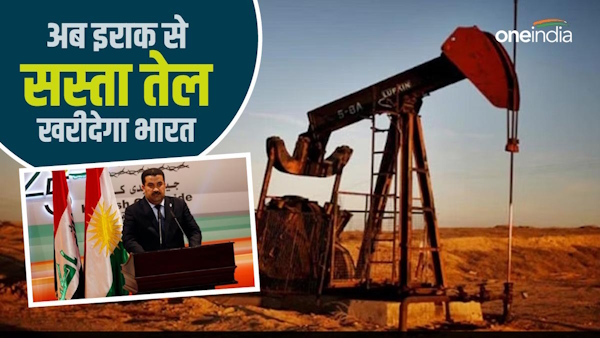 cheaper crude from Iraq