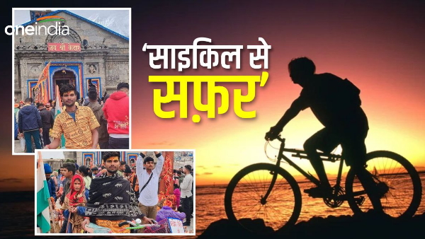 jamui-jhajha-pritam-raj-han