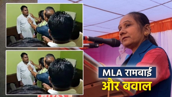 damoh-patharia-mla-rambai-singh-video