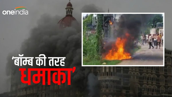 Darbhanga Transformer Fire News: 