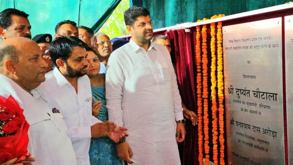 deputy-cm-dushyant-chautala