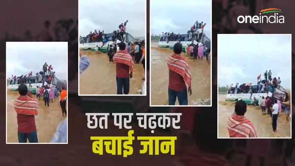 Viral video dehradun Bus stuck in water, passengers saved lives climbing on the roof jumping Viral video dehradun Bus stuck in water, passengers saved lives climbing on the roof jumping