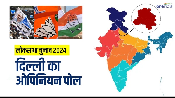 delhi opinion poll for 2024 delhi opinion poll for 2024