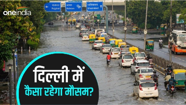 Delhi Ka Mausam Delhi Ka Mausam