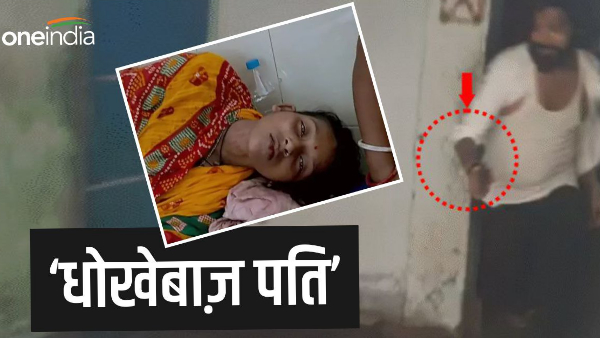 Samastipur Second Marriage New