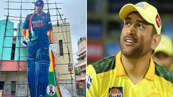 MS Dhoni 1