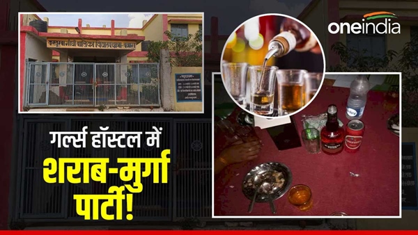 dindori-girls-hostel-me-murga-daru-ki-party-girls-hostel-student