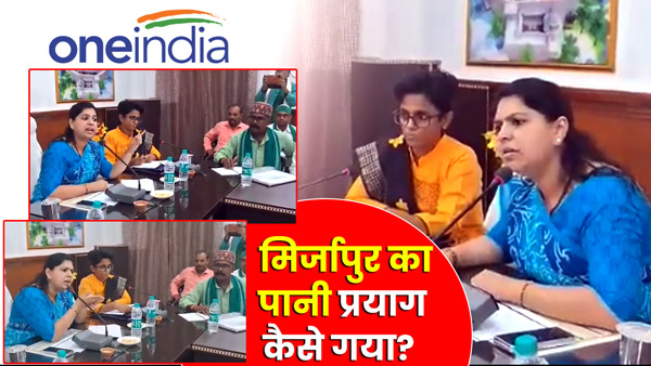 up-how-did-the-water-of-mirzapur-go-to-prayagraj-dm-got-angry