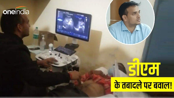 ias Ttransfer in bureaucracy Uproar over discussion of DM tehri Saurabh Gaharwar resignation