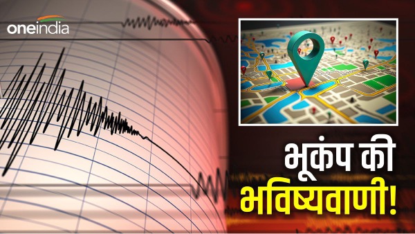 earthquakes can be detectected