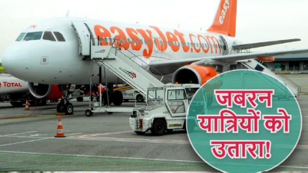 EasyJet