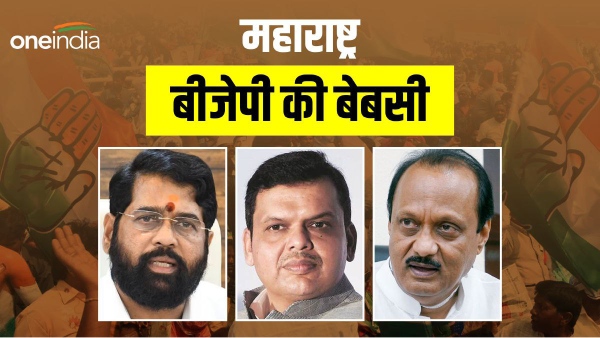 maharashtra bjp maharashtra bjp