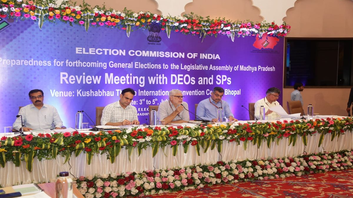 election-commission-officials-meeting-in-bhopal election-commission-officials-meeting-in-bhopal