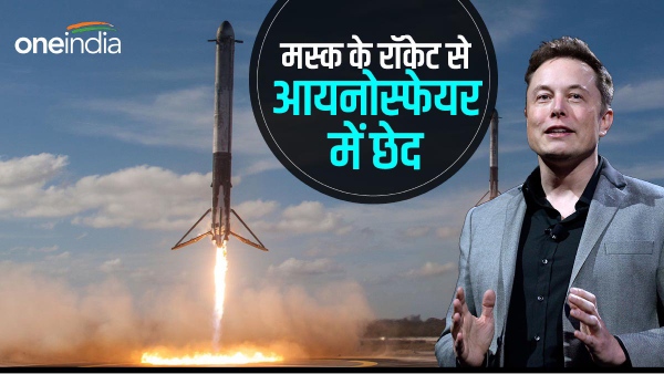 elon musk spacex rocket