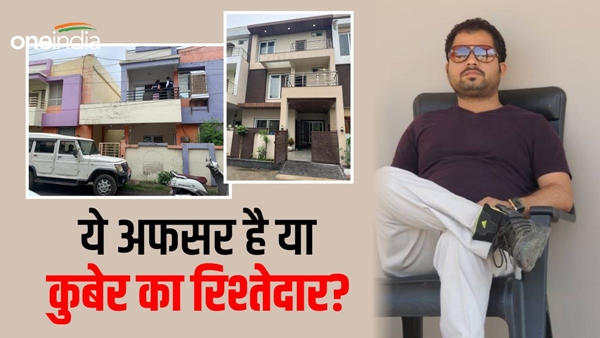EOW-Raid-At-Food-Officer-Amrish-Dubey-jabalpur-mp