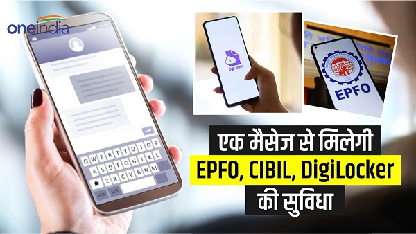 epfo
