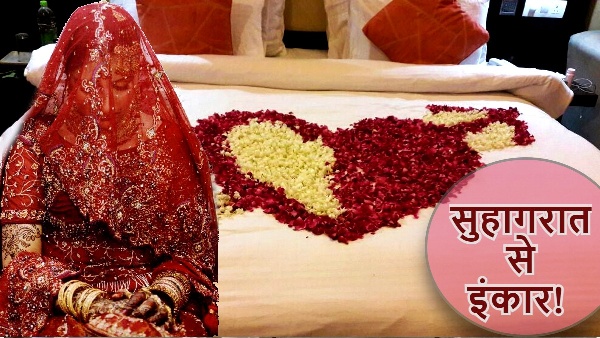 bride refuses suhagrat bride refuses suhagrat