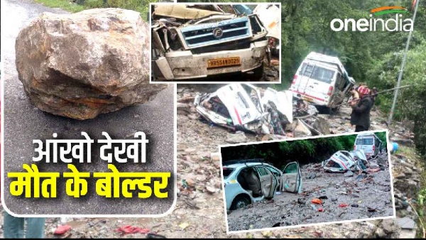 Gangotri accident eyewitness Madhya Pradesh door of car opened boulder of death came in front