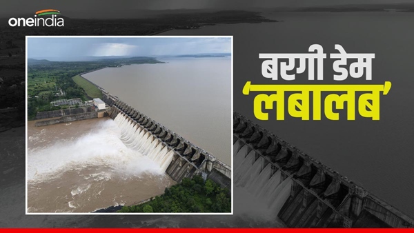 gate-of-narmadas-first-and-oldest-jabalpur-bargi-dam-can-be-opened