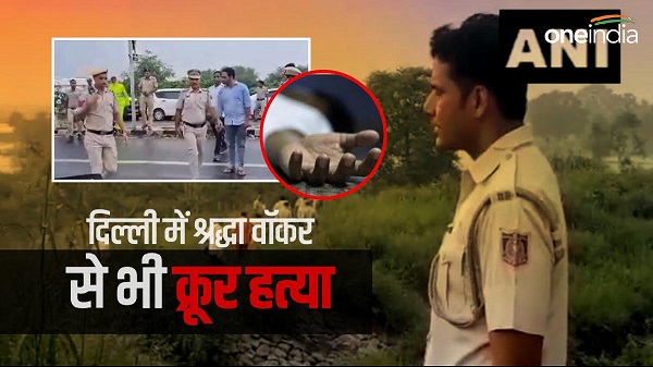 Geeta Colony flyover Murder Case