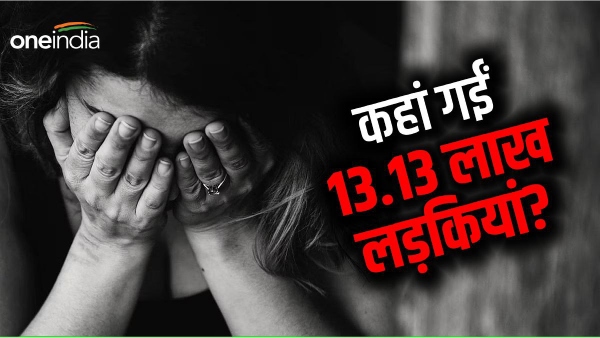 girls women missing in india