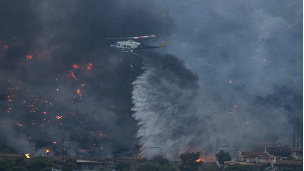 Greece Wild fire News