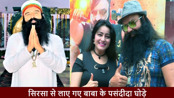 Baba Gurmeet Ram Rahim Facebook Live during 30 days parole in baghpat ashram 