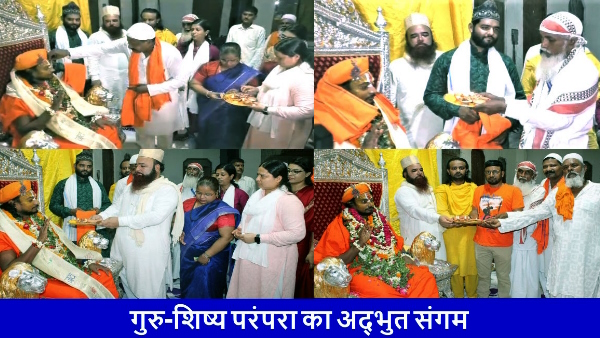 Muslim disciples celebrated Guru Purnima and performed aarti and worshiped Mahant Balak Das