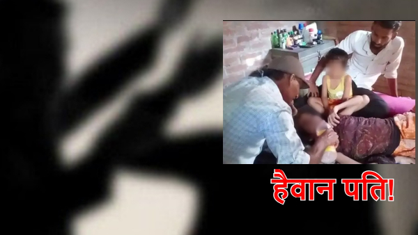 Buxar News: Buxar News: