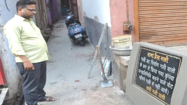 locals built Road themselves and wrote sadak hamne banai hai kripya vote maangne na aaen locals built Road themselves and wrote sadak hamne banai hai kripya vote maangne na aaen