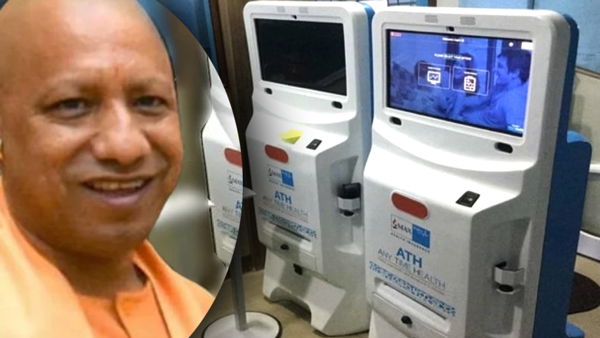 400-health-atms-will-be-installed-in-hospitals-of-uttar-pradesh