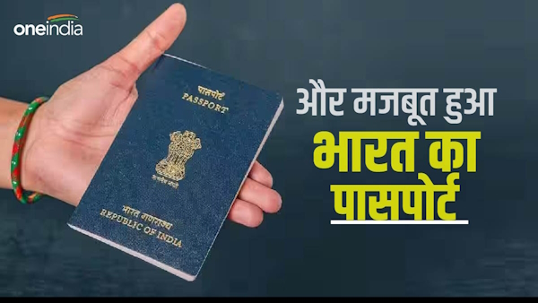 passport ranking 2023 passport ranking 2023