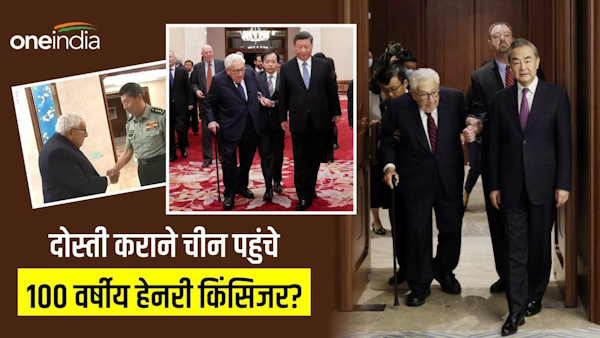 Xi Jinping meets Henry Kissinger 