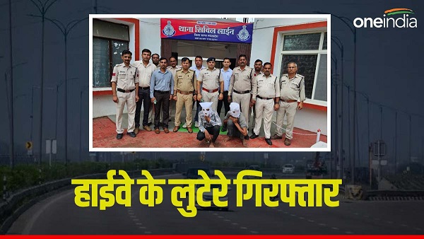 Sagar_हाईवे के लुटेरे रात के अंधेरे में वाहन चालकों से करते थे लूट, गिरफ्तार 