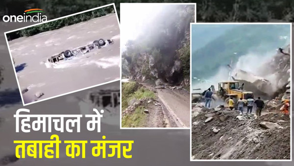 Himachal Pradesh Cloudburst Flood Heavy Rains