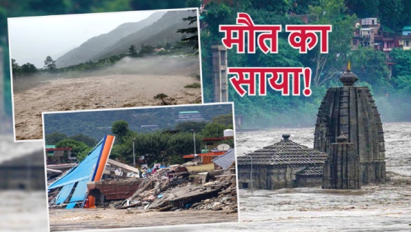 Himachal Pradesh Danger Zone