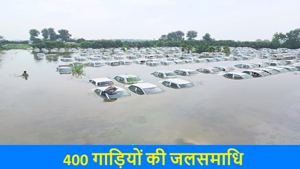 Hindon Water Level increase causes flood and OLA company yard with 400 vehicles submerged Hindon Water Level increase causes flood and OLA company yard with 400 vehicles submerged