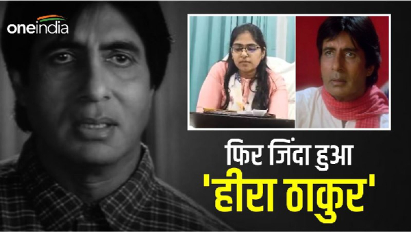 Hira Thakur Hira Thakur