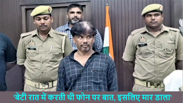 Honor Killing Father murdered his daughter by sliting her throat because of her affair Honor Killing Father murdered his daughter by sliting her throat because of her affair