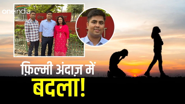 Aaditya Pandey IAS Biography Success Story