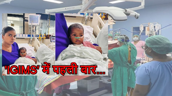 IGIMS Open Heart Surgery News: